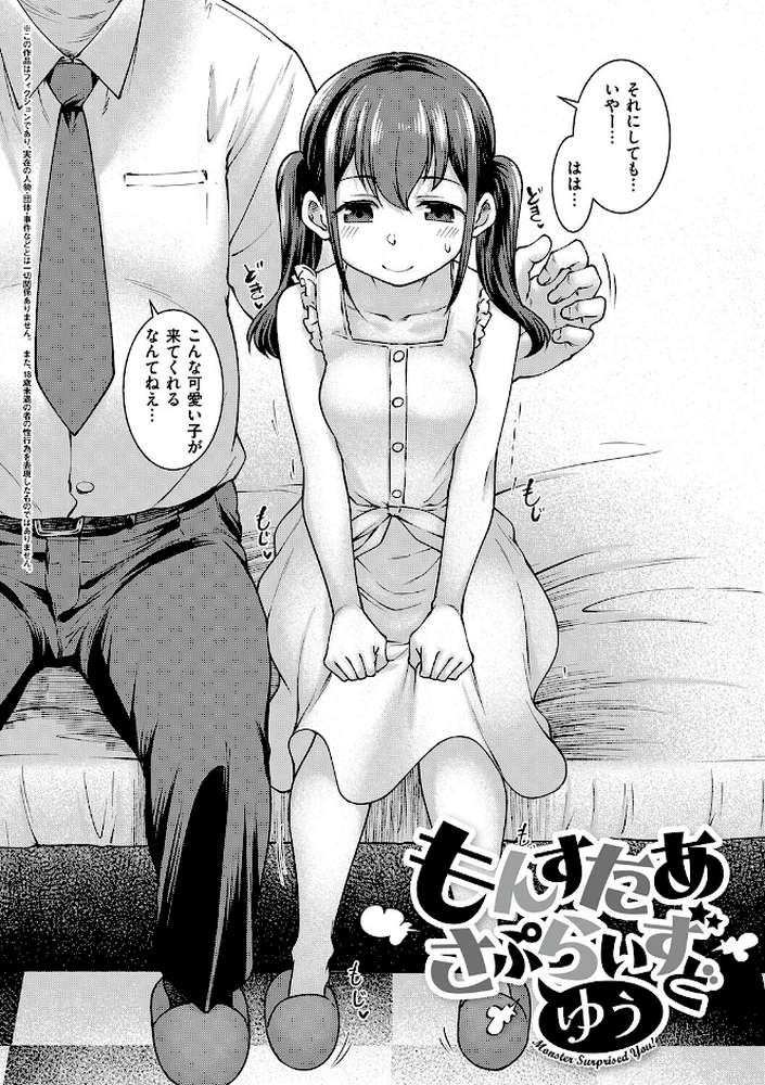 悪役令嬢E×EX【久川ちん】 (p15)