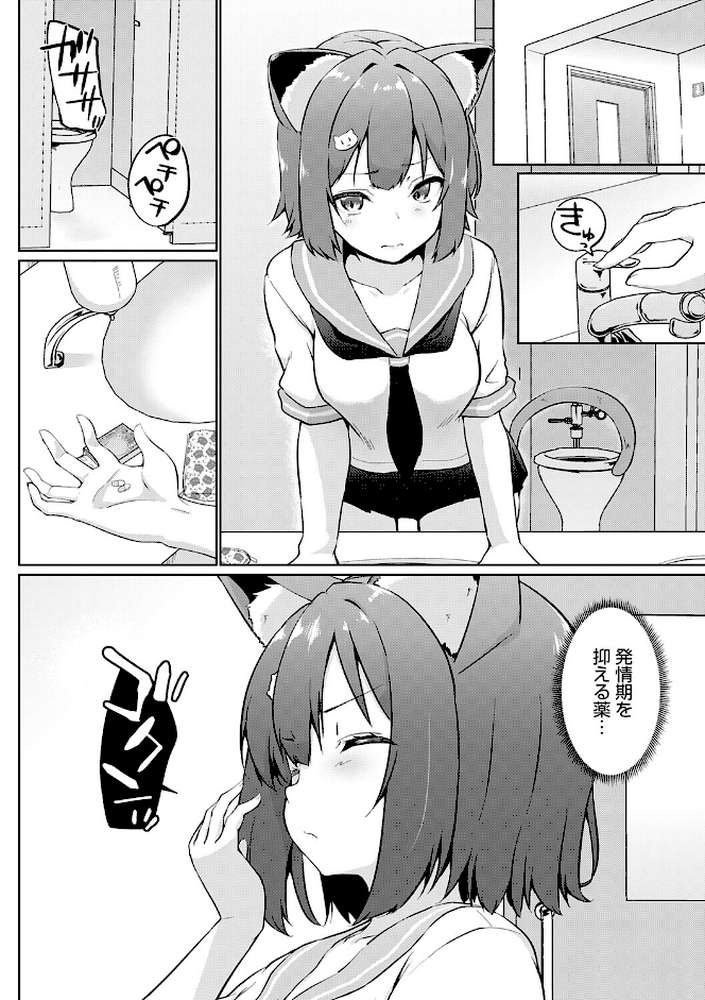 こーびしようよ【かいづか】 (p18)