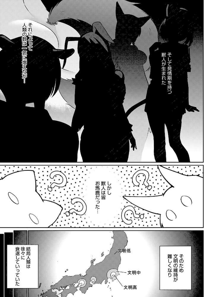 こーびしようよ【かいづか】 (p5)