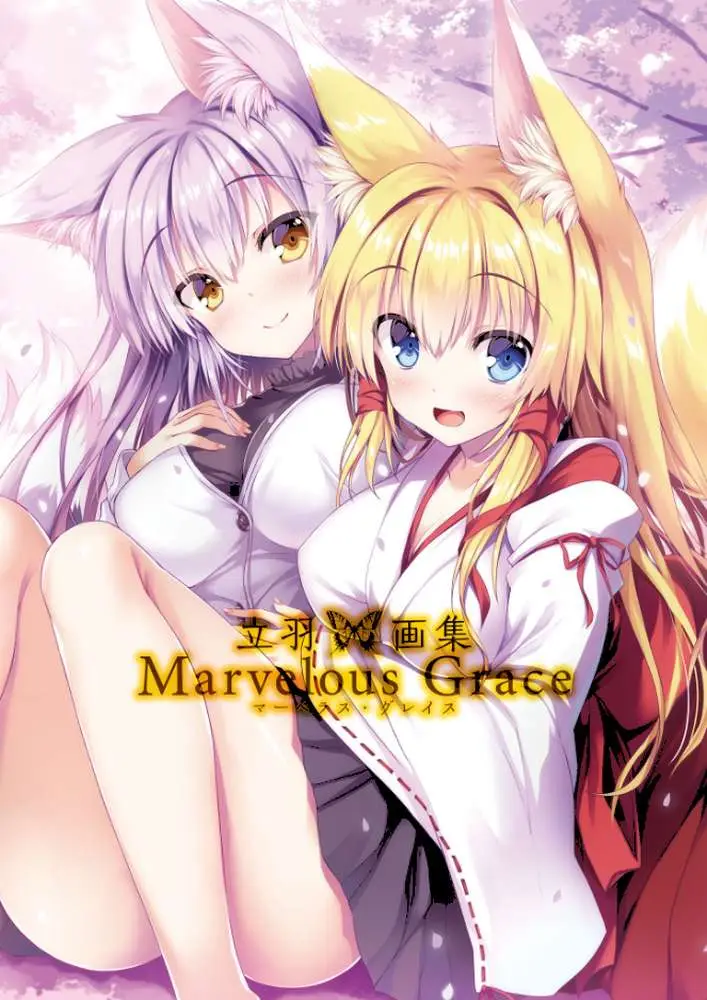 立羽画集 Marvelous Grace - ページ01