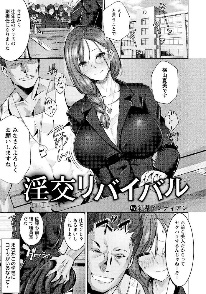 ANGEL倶楽部 2023年6月号 - ページ04