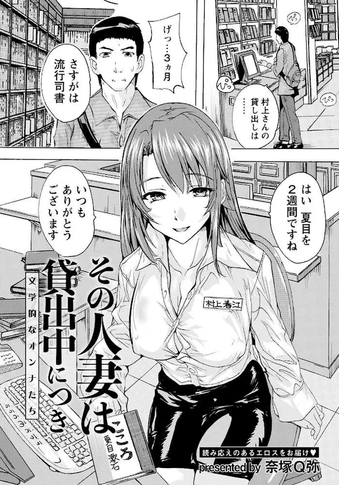 ANGEL倶楽部 2023年6月号 - ページ21