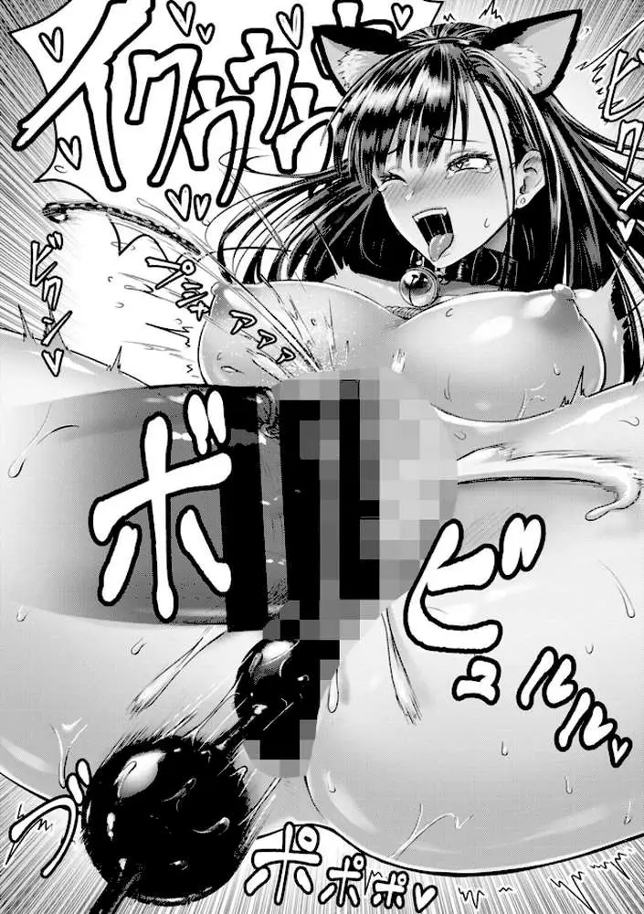 PUSSY SLAVE〜淫らな肉奴●〜 - ページ20