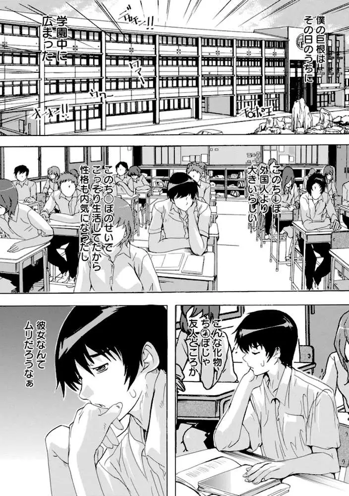 人妻教室 - ページ09