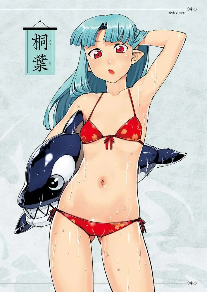 つぐもも裏 超！限界突破イラスト＆激！すじ供養漫画集 - ページ25