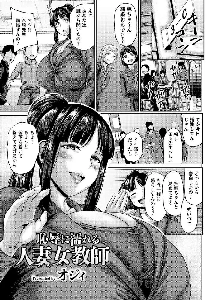 ANGEL倶楽部 2026年5月号 - ページ08