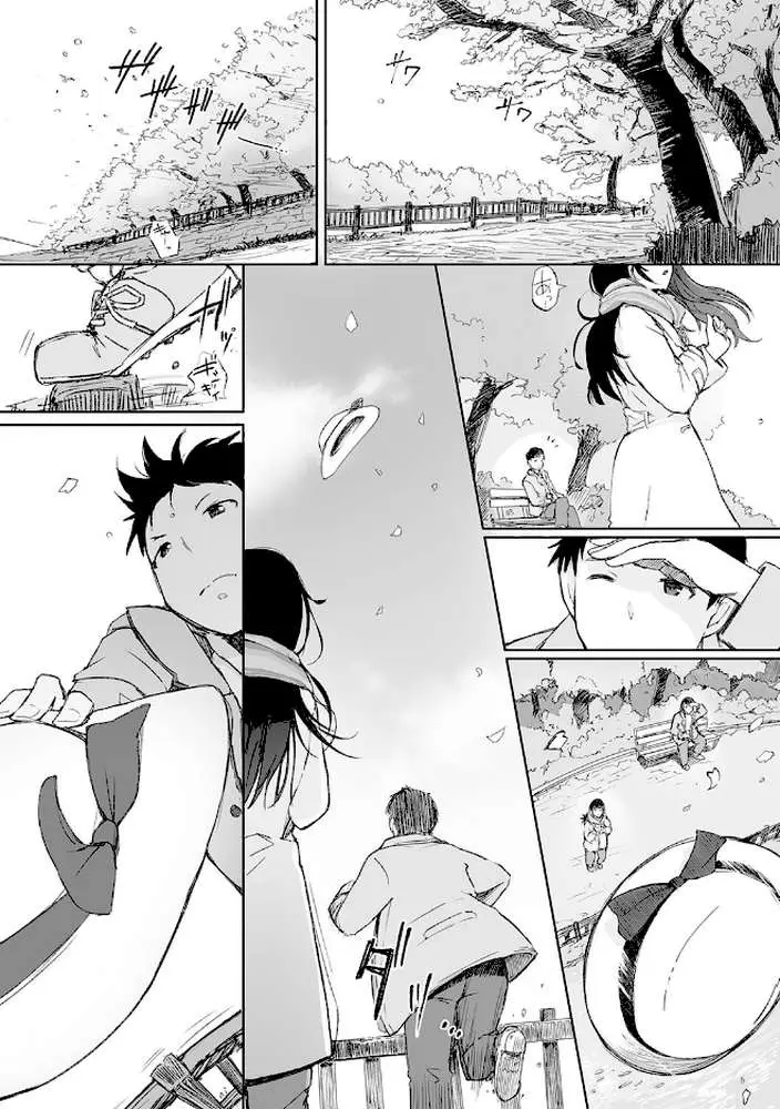 そして人妻は寝取られた。 - ページ06