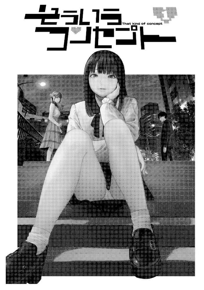 裏本 - ページ02