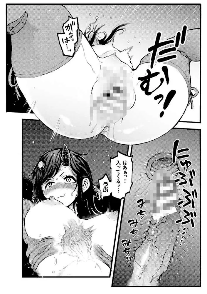 二次元コミックマガジン 子宮ノックでポルチオ絶頂！ Vol.1 - ページ10