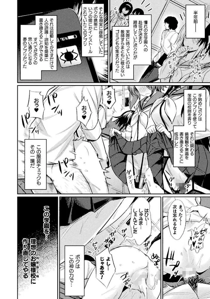催●学性指導 - ページ05