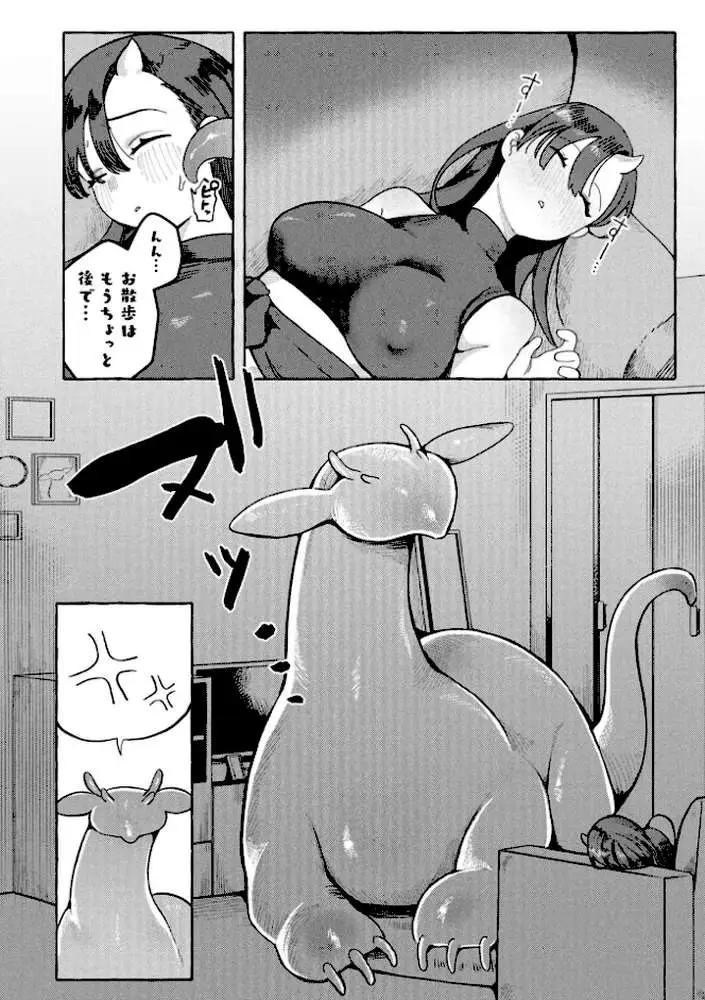 コミックアンリアル Vol.121 - ページ66