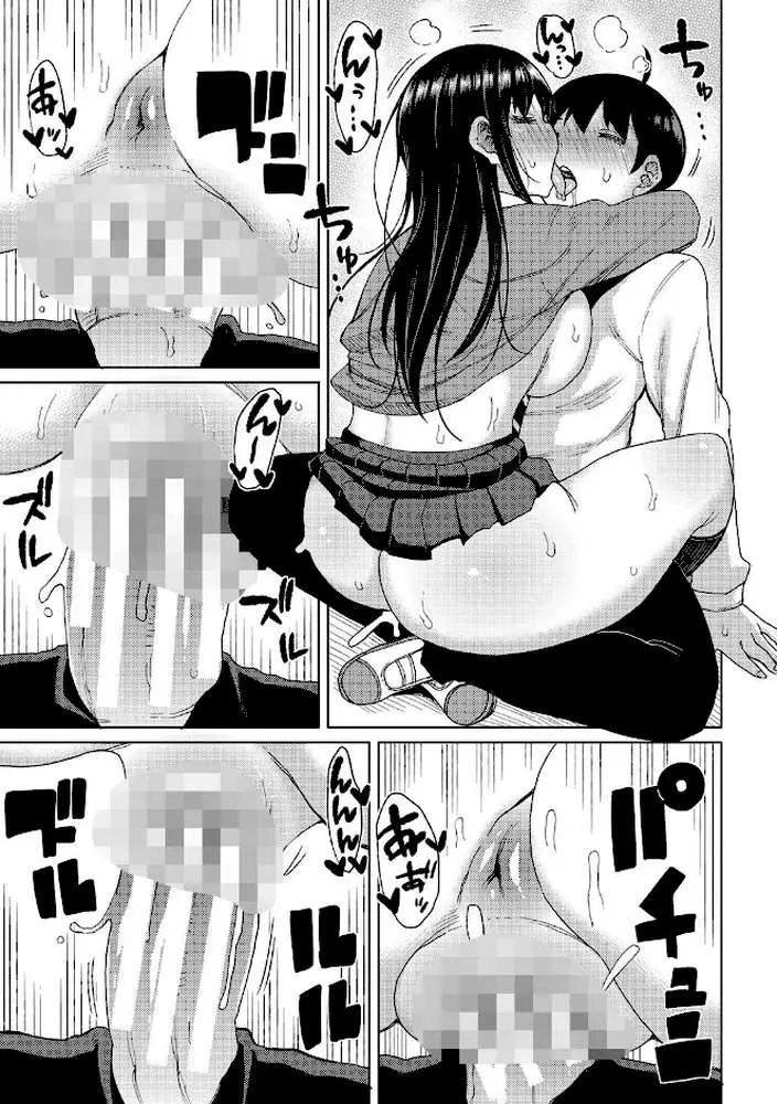 ニュルひだマシマシJKホール - ページ18