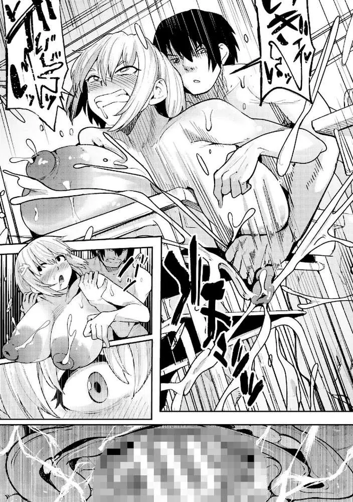 ウシ乳りんり先生のイキすぎた倫理観 - ページ26