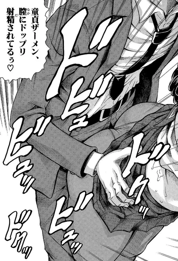 熟女学園〜クラスメイトは全員熟女〜【1話立ち読み付き】 - ページ36