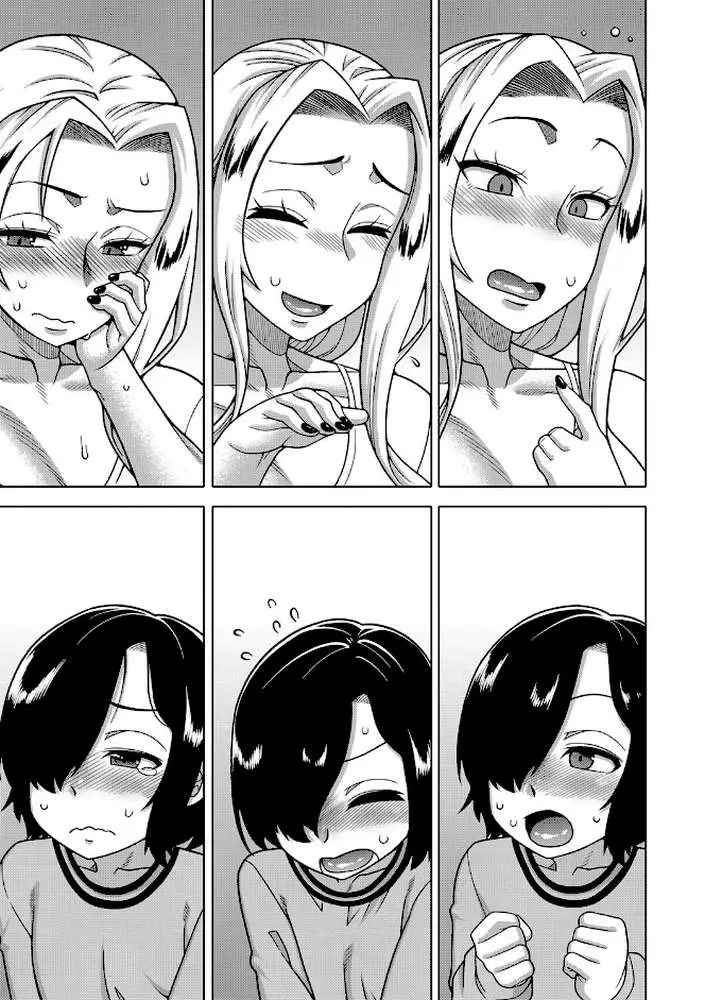 ボクの母ちゃんと俺のママ - ページ10