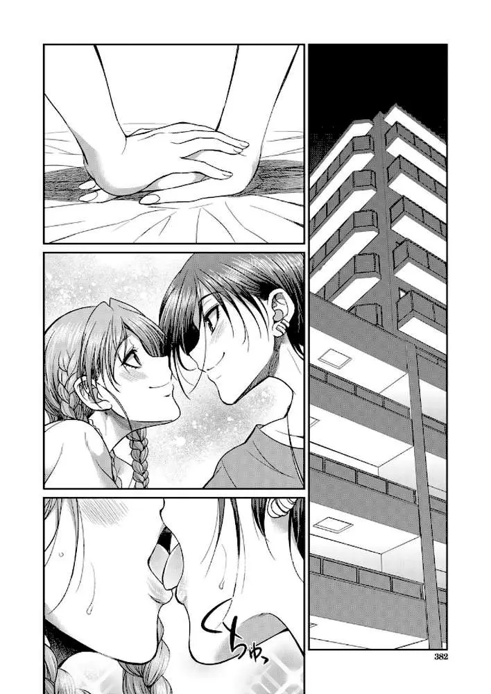 あなたの街のレンタルチ●ポ（単話） - ページ04