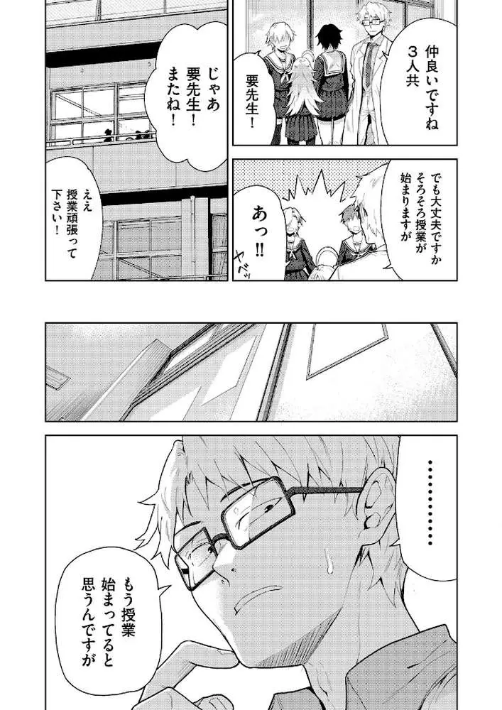COMIC阿吽 改 Vol.42 - ページ07