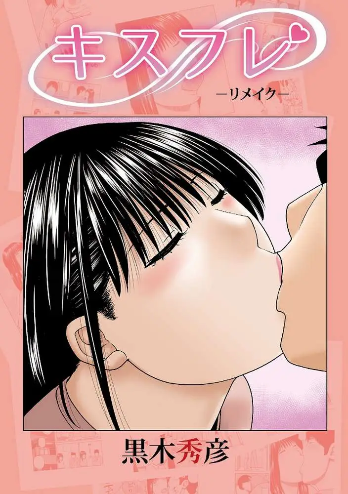 悦なる人妻 〜欲求不満な蜜壺たち〜 【デジタル特装版】 - ページ10