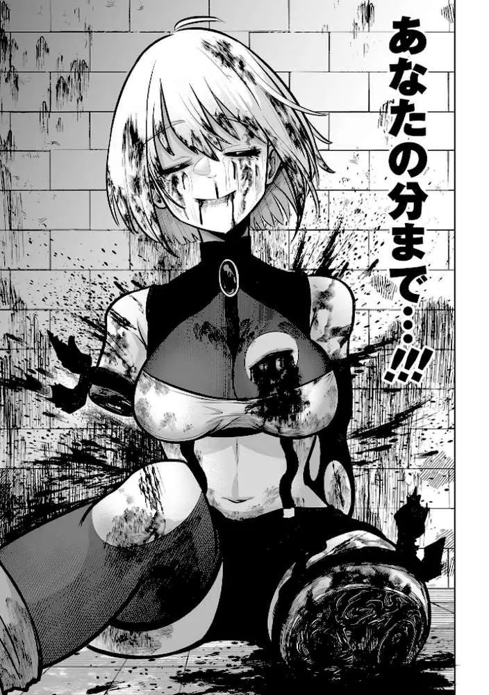 いきなり満身創痍ッ！！ 魔法戦士アイラ（単話） - ページ02