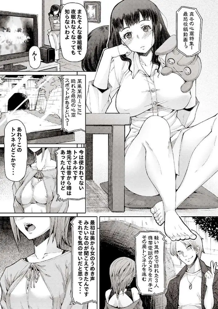 ふたオナ - ページ08
