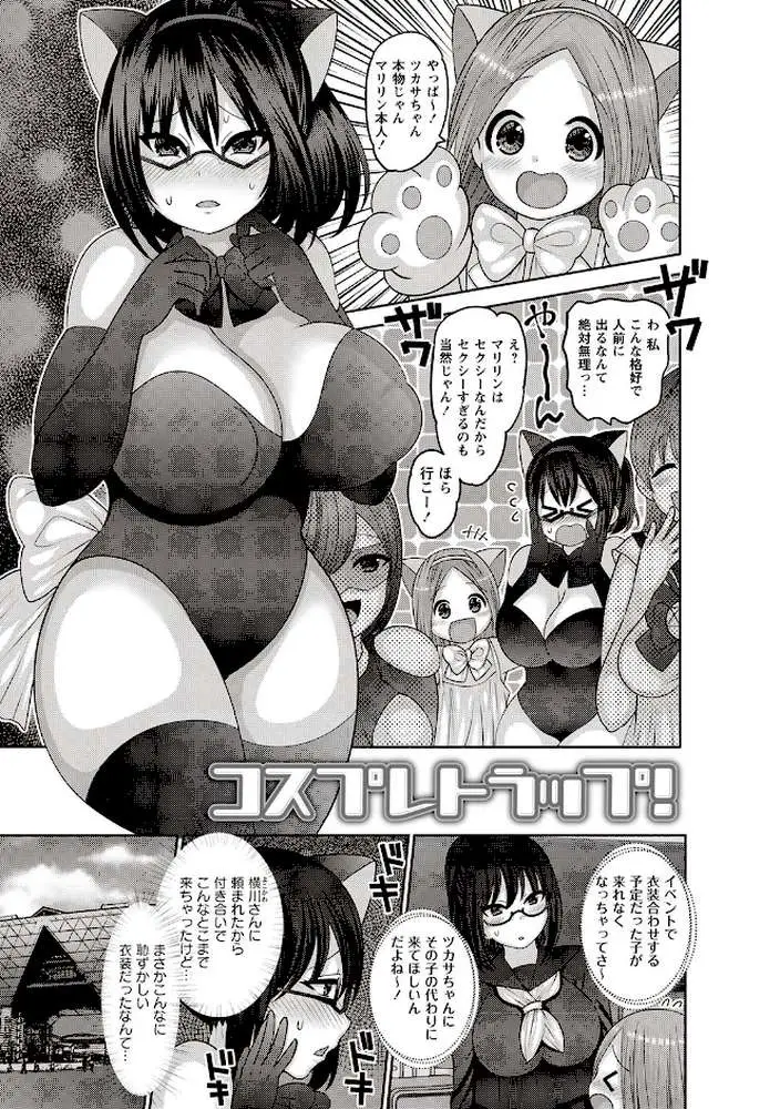 強●アブノーマル・パラダイス vol.3 - ページ06