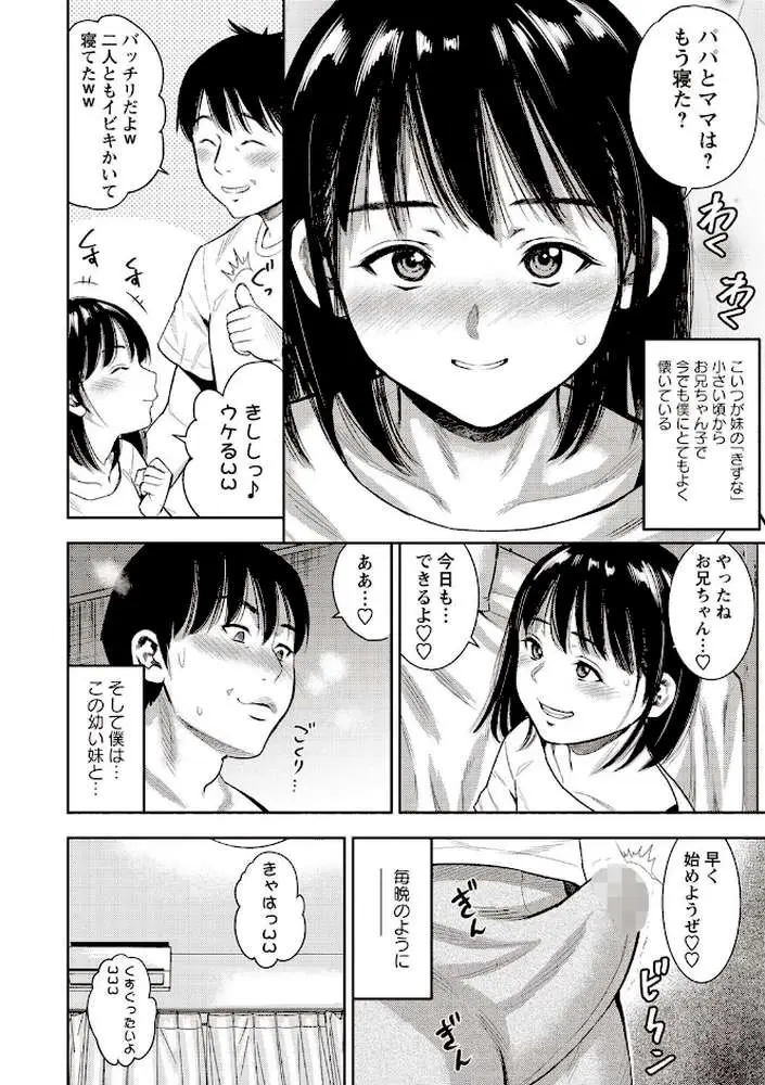 りとるほーるがーる - ページ04
