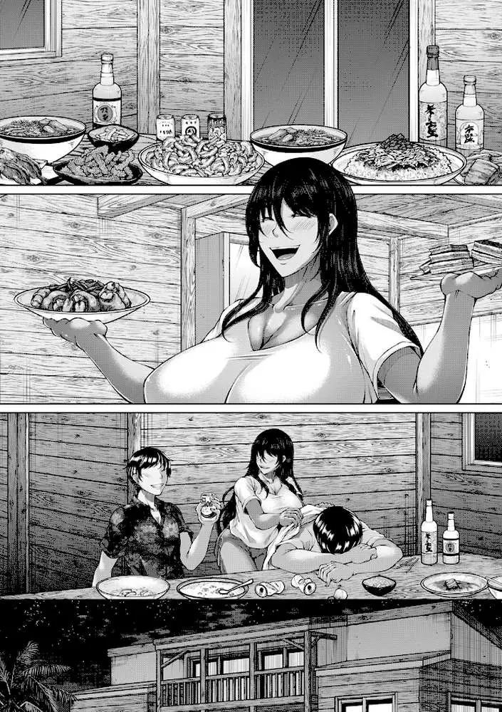 白濁に蕩けるメスアナ【デジタル特装版】 - ページ06