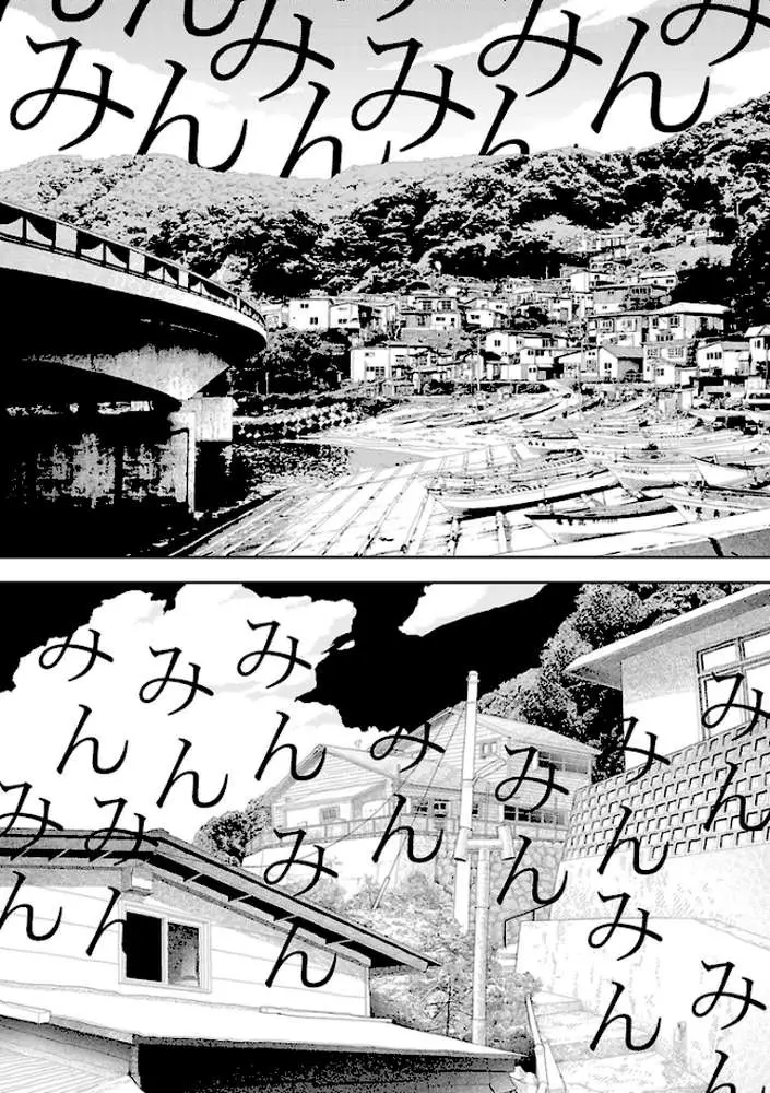 田舎 - ページ03