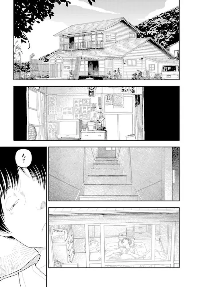 田舎 - ページ04