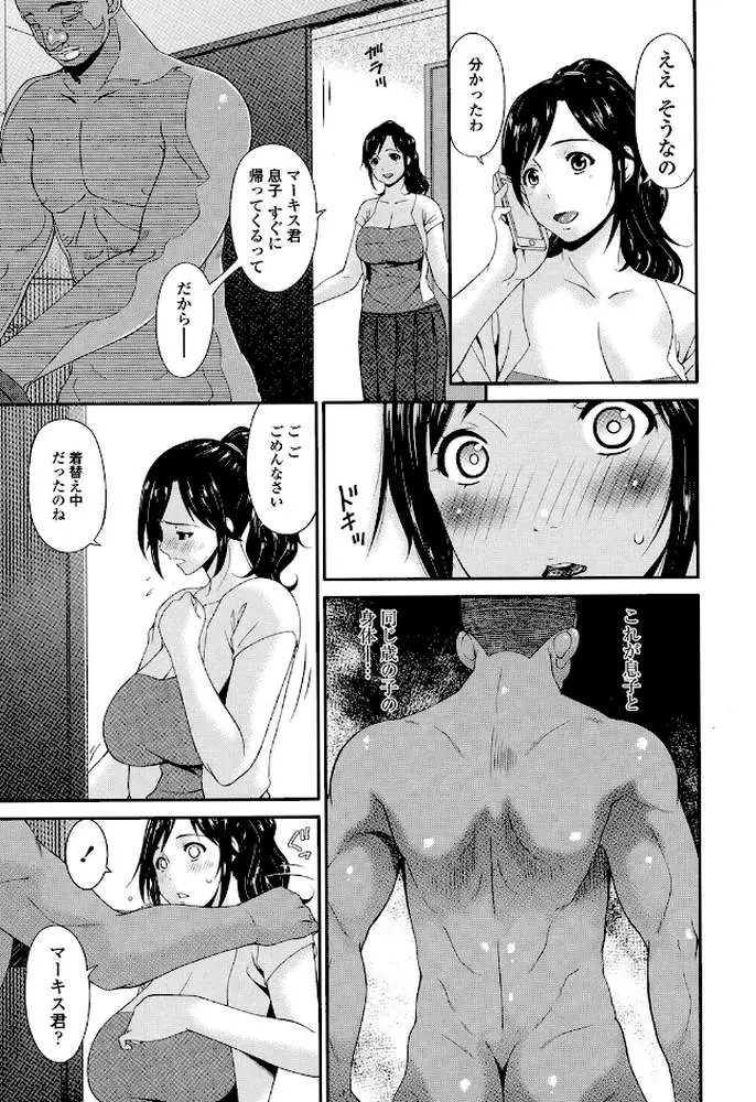 孕母（YOUBO） - ページ06