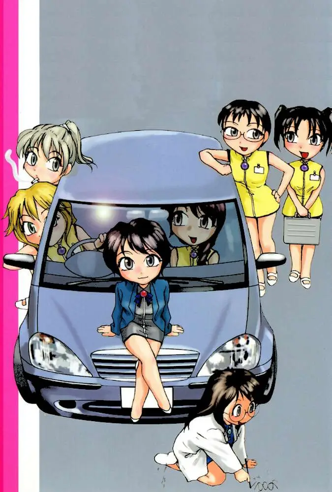 P総研 - ページ04