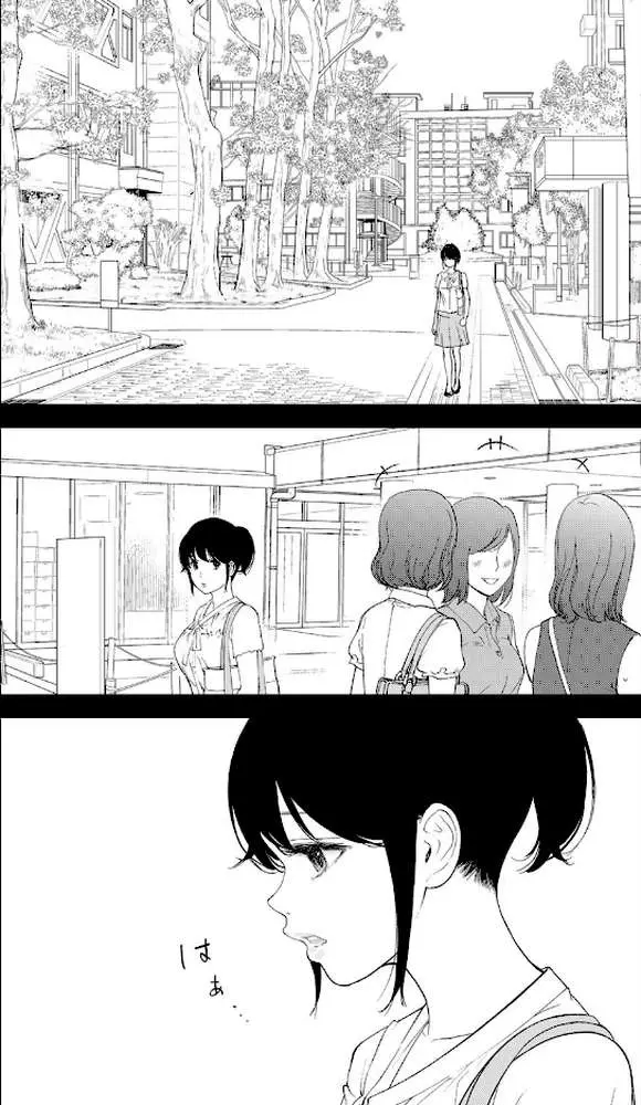 ネトラセラレ（単話） - ページ02