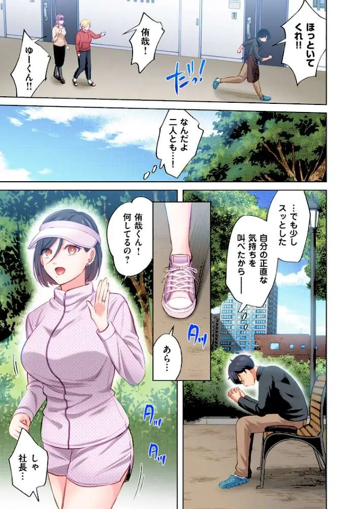 トラック乗りの杏奈さん〜ヤンママも男に乗ればただのメス！？【電子単行本】 - ページ08
