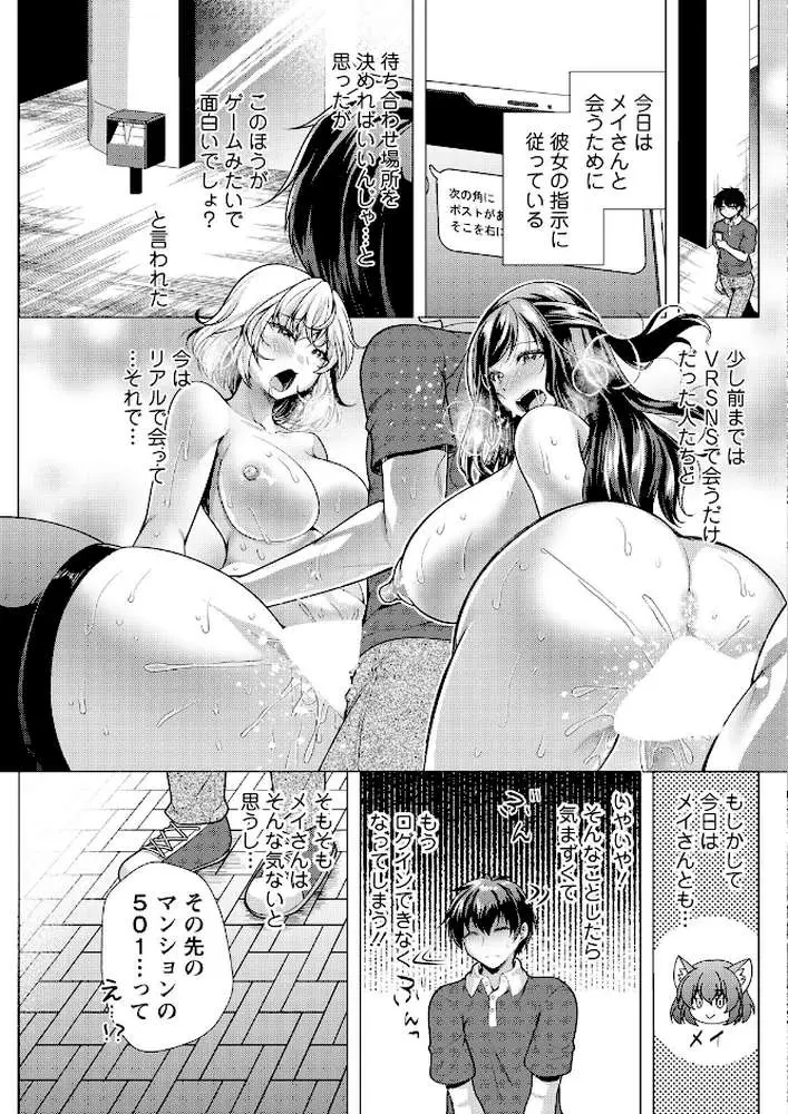 アクションピザッツ2026年7月号 - ページ15