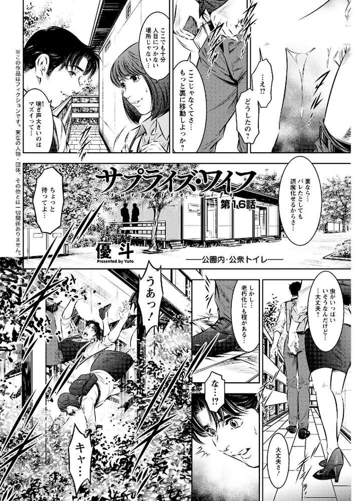 アクションピザッツ2026年7月号 - ページ39