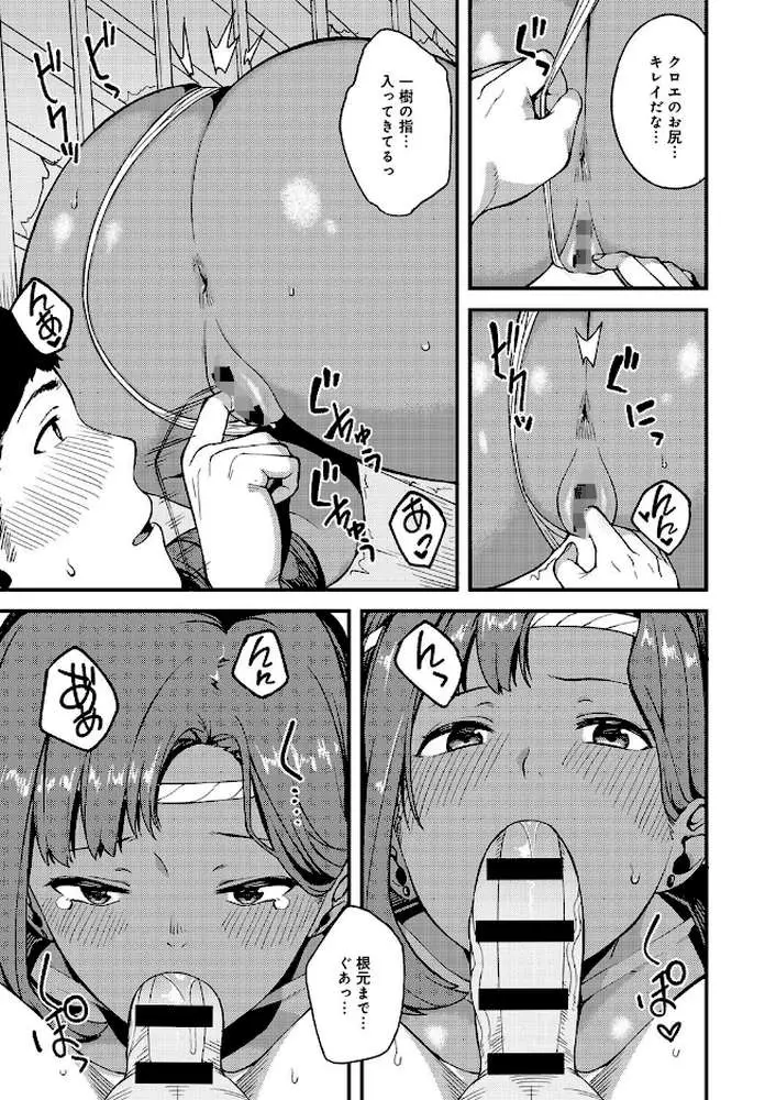 夏恋ハナビ（単話） - ページ07