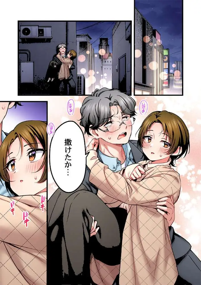 歌のお姉さんだってHしたい〜こんな顔、TVの前のみんなには見せられないよ…（単話） - ページ02