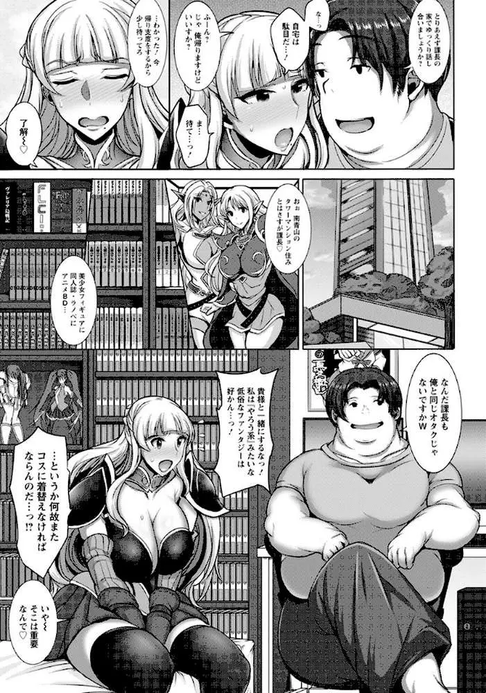 ANGEL倶楽部 2019年5月号 - ページ08