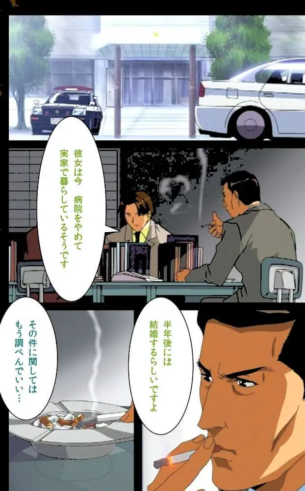 【フルカラー成人版】夜勤病棟 完全版 - ページ02