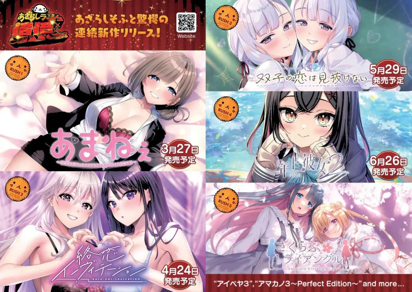 BugBug2026年4月号 - ページ01