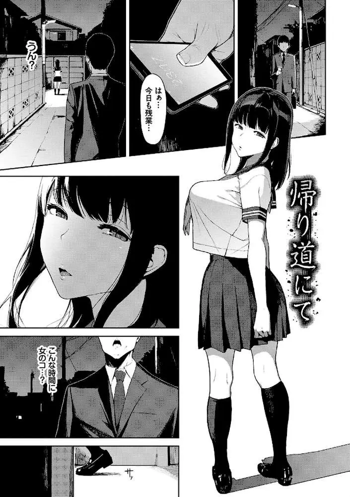 閲覧注意【FANZA限定】 - ページ02