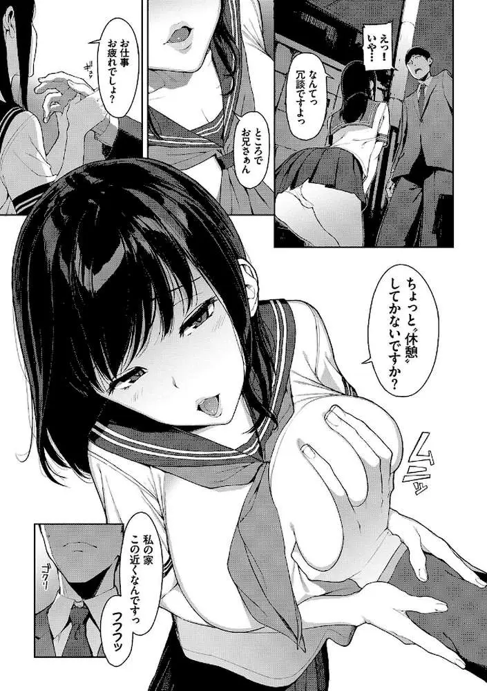 閲覧注意【FANZA限定】 - ページ04