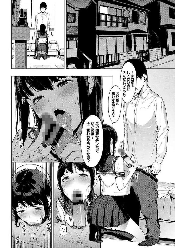 閲覧注意【FANZA限定】 - ページ05