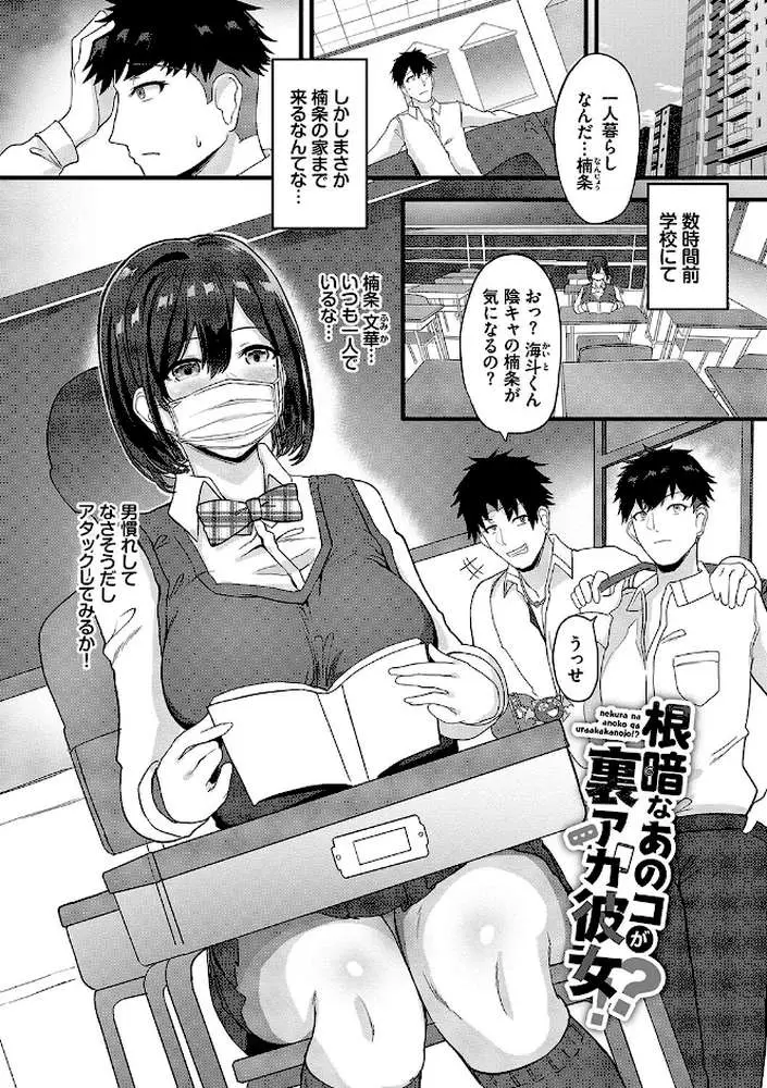 としうえはれーしょん【デジタル特装版】 - ページ30