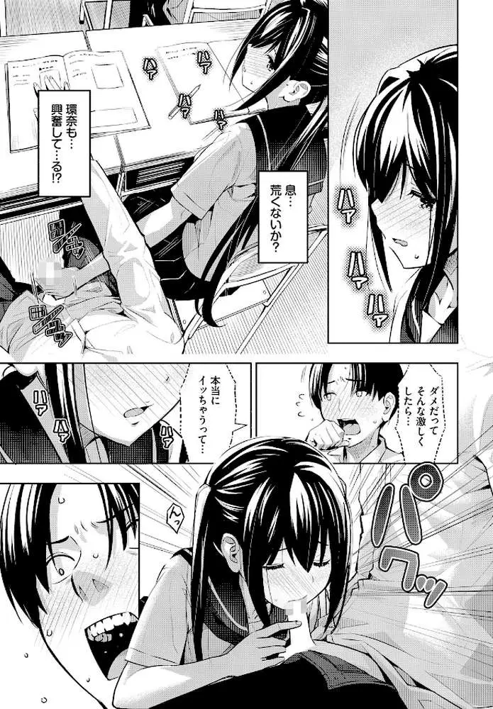 机の下の戦い（単話） - ページ05