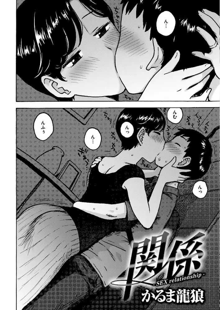 COMIC快楽天 2018年09月号 - ページ25