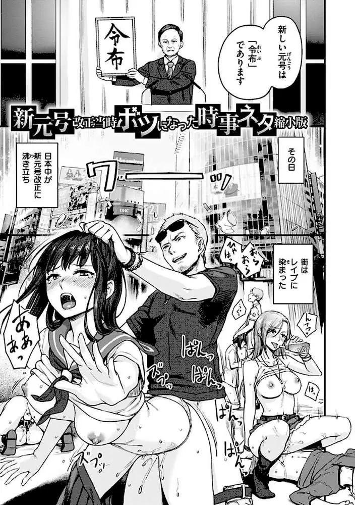 おんなのこのがっこうせっくす - ページ31