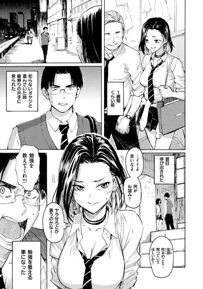 花 flowers - ページ05