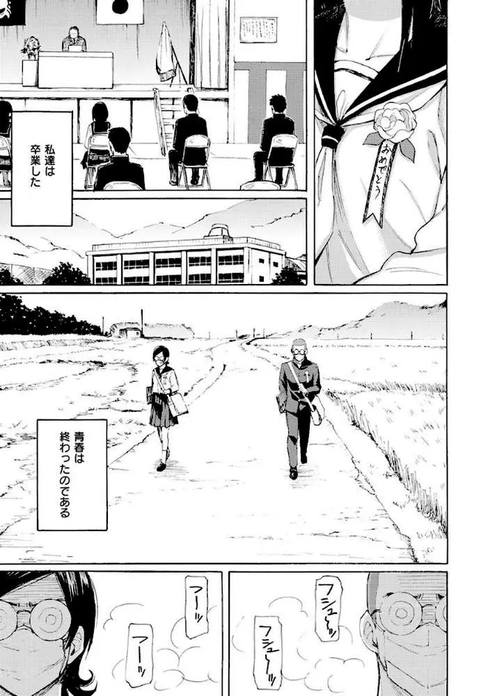 花 flowers - ページ24