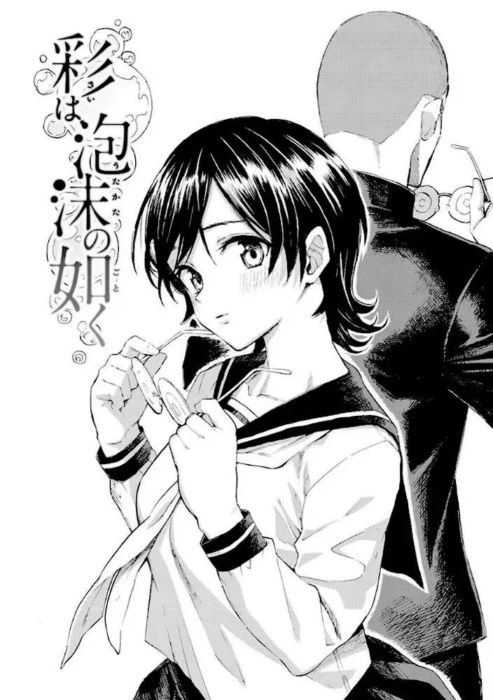 花 flowers - ページ25